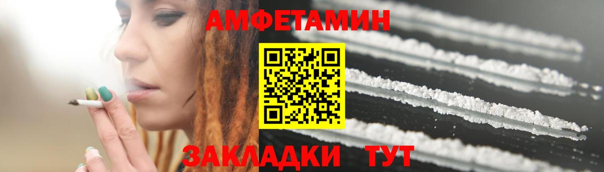 Амфетамин 97% Дедовск