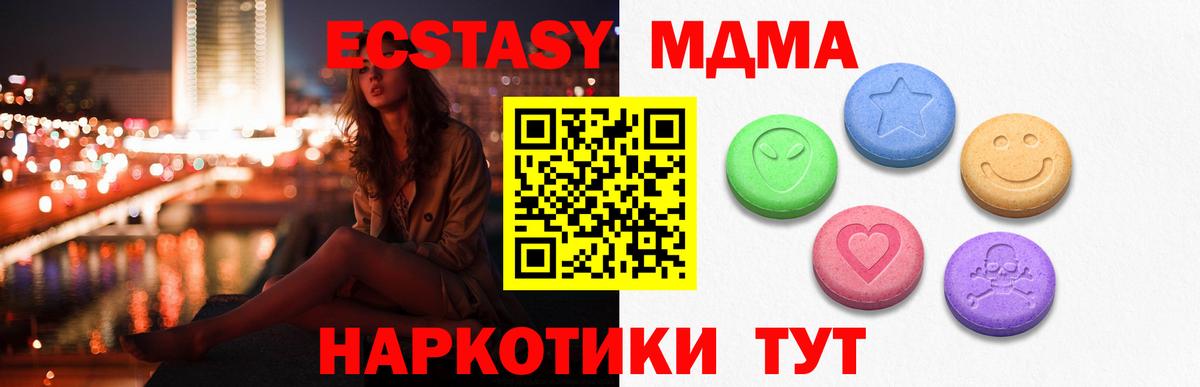kraken tor  ЭКСТАЗИ DUBAI  Дедовск  Вход с VPN  ЭКСТАЗИ MDMA 