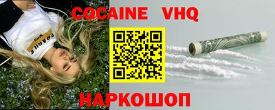 прущие грибы Балашиха