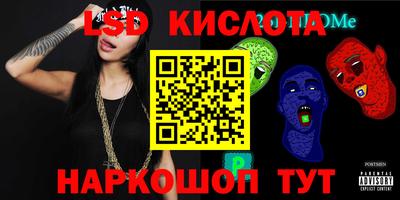 прущие грибы Балашиха