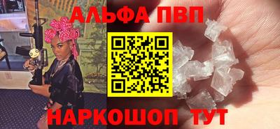 прущие грибы Балашиха