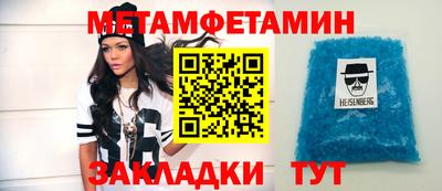 прущие грибы Балашиха