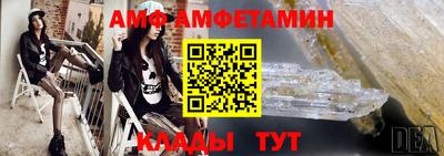 прущие грибы Балашиха