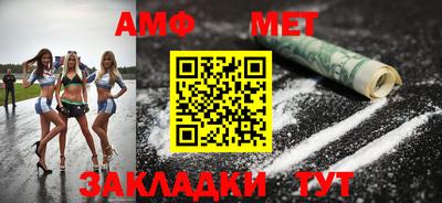 прущие грибы Балашиха