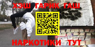 прущие грибы Балашиха