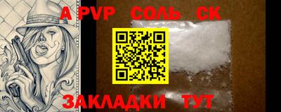 прущие грибы Балашиха