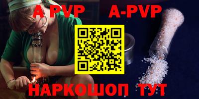 молекула духа Бугуруслан