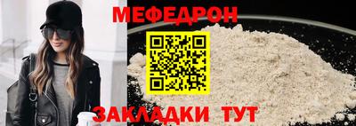 МДПВ Балаково