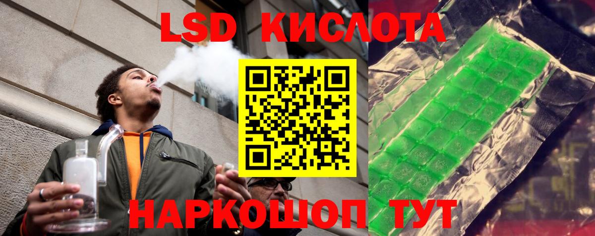 LSD-25 экстази ecstasy  Вход с VPN  Дедовск  ЛСД экстази  Лсд 25 экстази ecstasy 