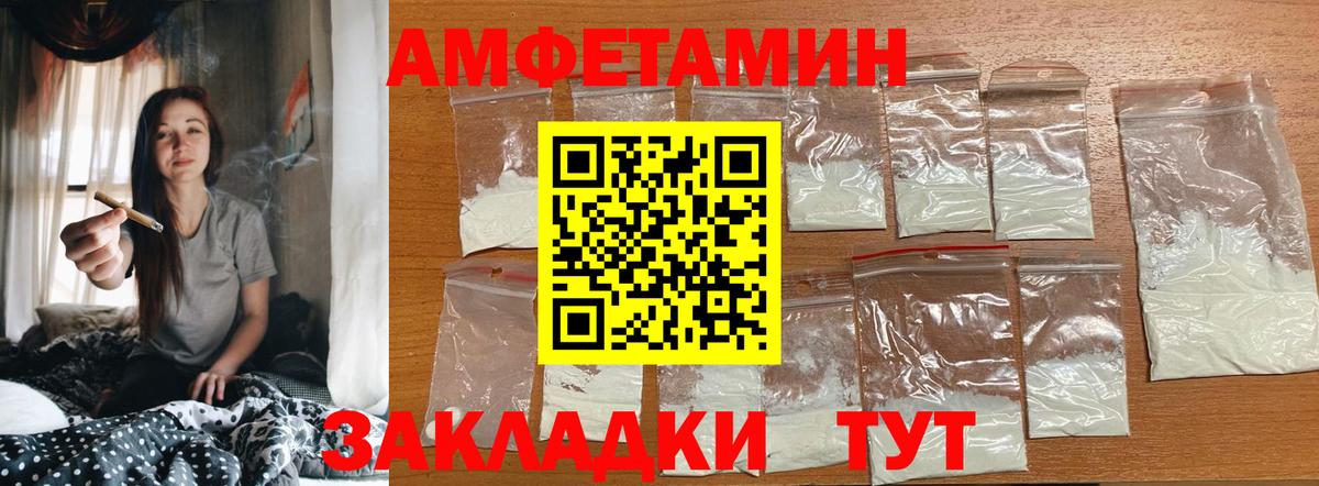 Дедовск  Первитин кристалл  Метамфетамин  Вход с VPN 