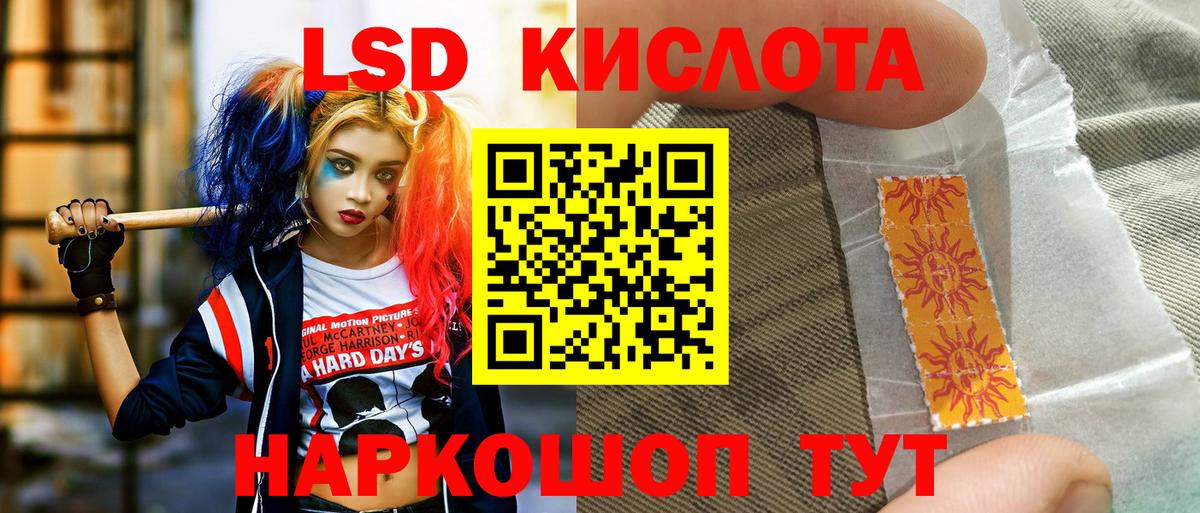 Наркотические марки 1,5мг Дедовск