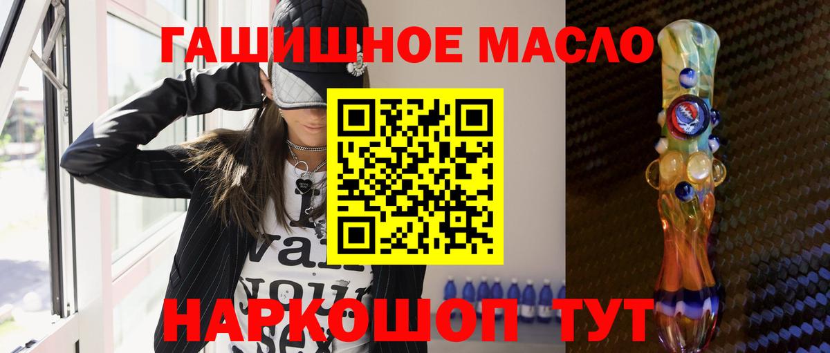 Мефедрон кристаллы  Конопля  Вход с VPN  COCAIN  Дедовск  Гашиш 