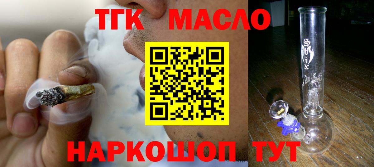NBOMe Дедовск