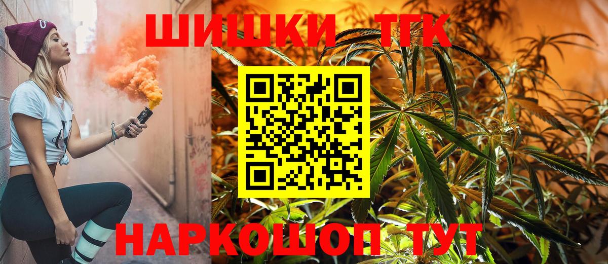Каннабис конопля  Вход с VPN  Шишки марихуана семена  МАРИХУАНА план  Дедовск 
